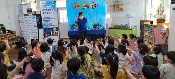 바다쓰레기로 고통받는 동물이야기 '아기고래의눈물' 인형극