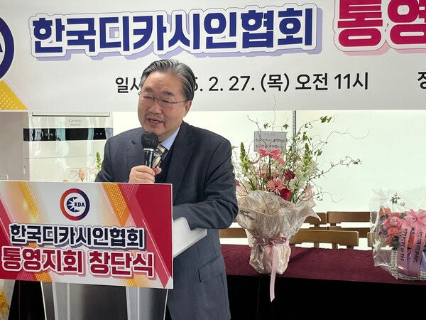 한국디카시인협회 김종회 회장&nbsp;
