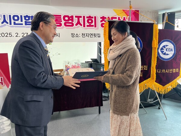 인준서 전달&nbsp;